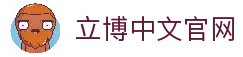 客户端下载